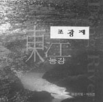 여랑 이미지